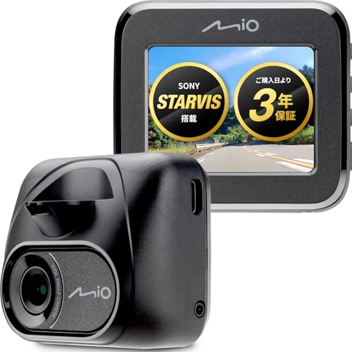 【Amazon.co.jp 限定】 Mio(ミオ) ドライブレコーダー 前後カメラ 駐車監視(別売) SONY製STARVIS搭載 WDR画像補正 SuperMP4毎秒保存 FullHD200万画素 衝撃録画 GPS内蔵 32GBカード付属 技適認証済み 日本語取説 3年保証 DR30 [出張取り付けサービス対応]